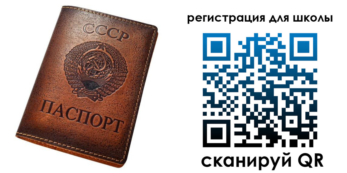 временная регистрация в Читинской области